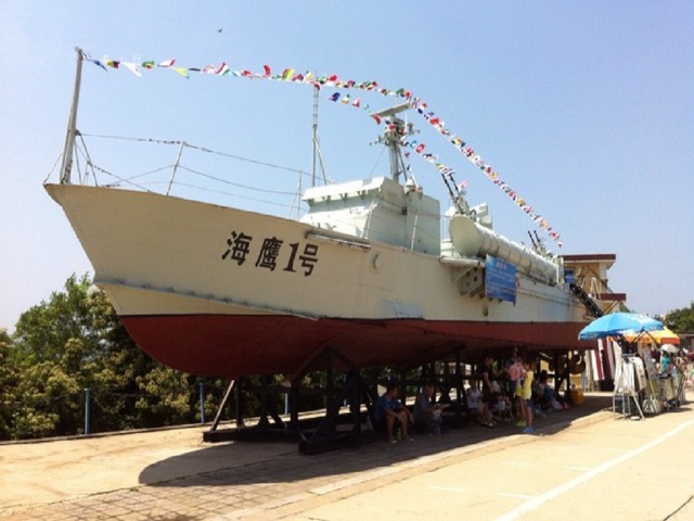海军兵器馆
