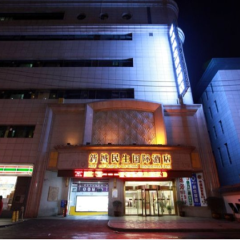 酒店模块 