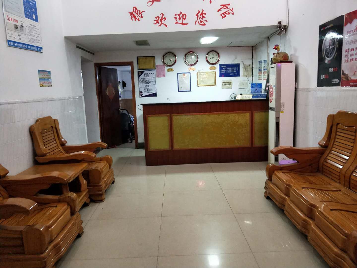 其他