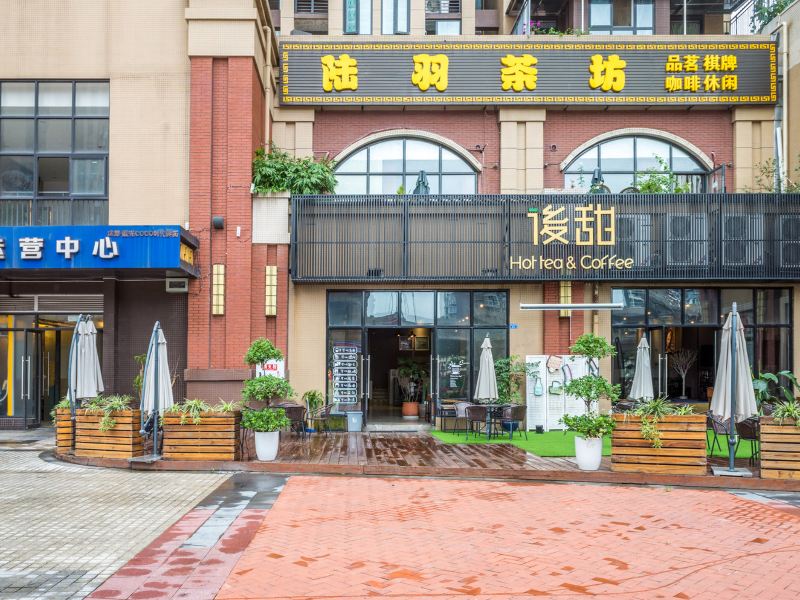 成都小憩小住公寓(36号店)