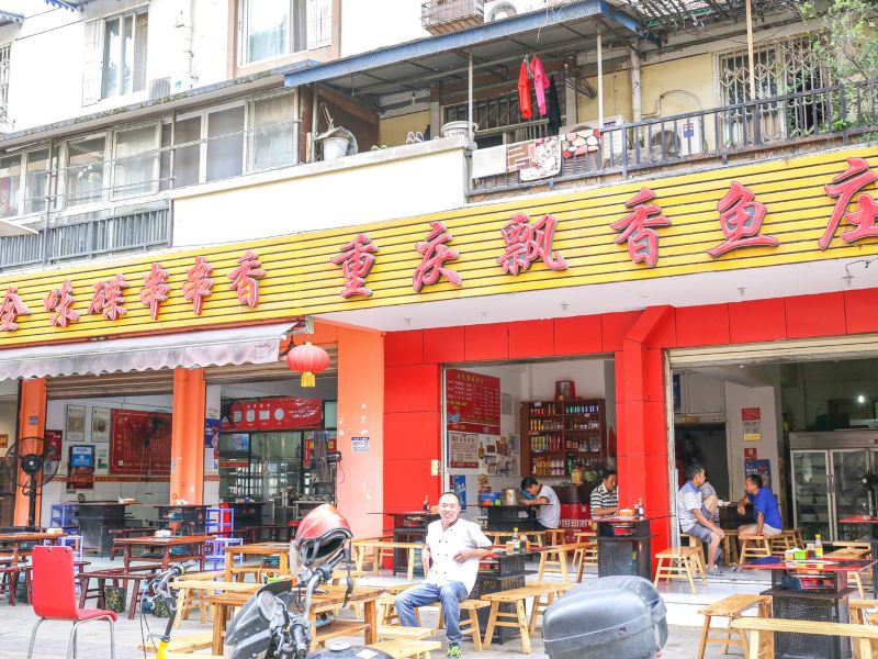 成都来龙居公寓(8号店)
