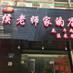 活动模块 
