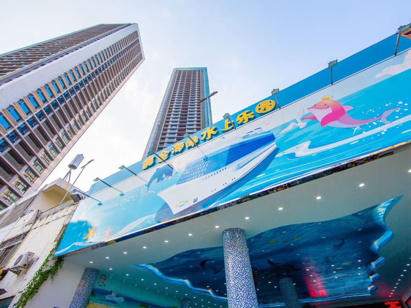 映Cici公寓(10号店)