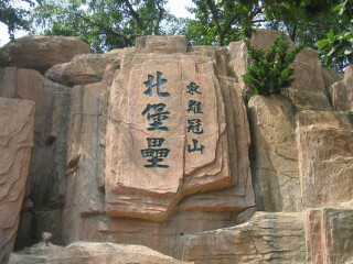 大連旅游要多少錢跟團(tuán)_大連旅行跟團(tuán)_大連旅游需要多少錢