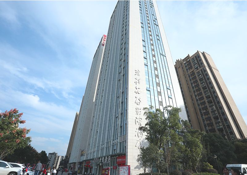 瑞祥花谷公寓(武汉大学东湖店)