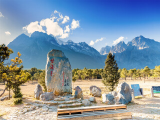 現(xiàn)在到云南麗江旅游多少錢_云南麗江半自由行_云南麗江旅游報團價格