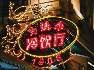 哈尔滨半自助游_参团哈尔滨旅游_去哈尔滨旅游线路