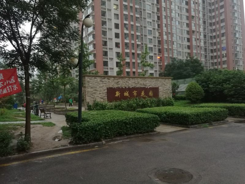 太原新城市风情公寓(7号店)