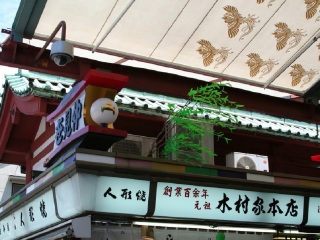 日本七日跟团游_日本最新旅游_去日本旅游参团