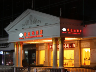 江西廬山自由行還是跟團好_去江西廬山旅游要多少錢_旅游團江西廬山