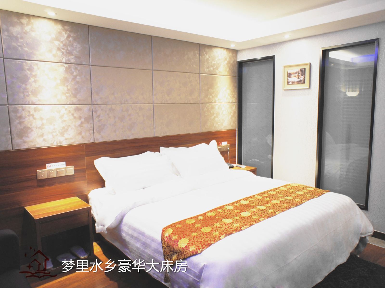 豪华大床房