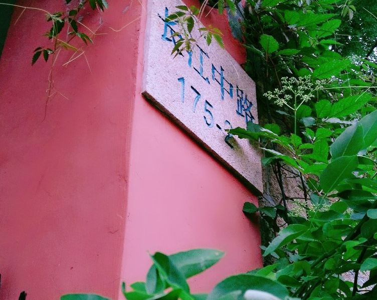 青岛金沙滩花房别墅