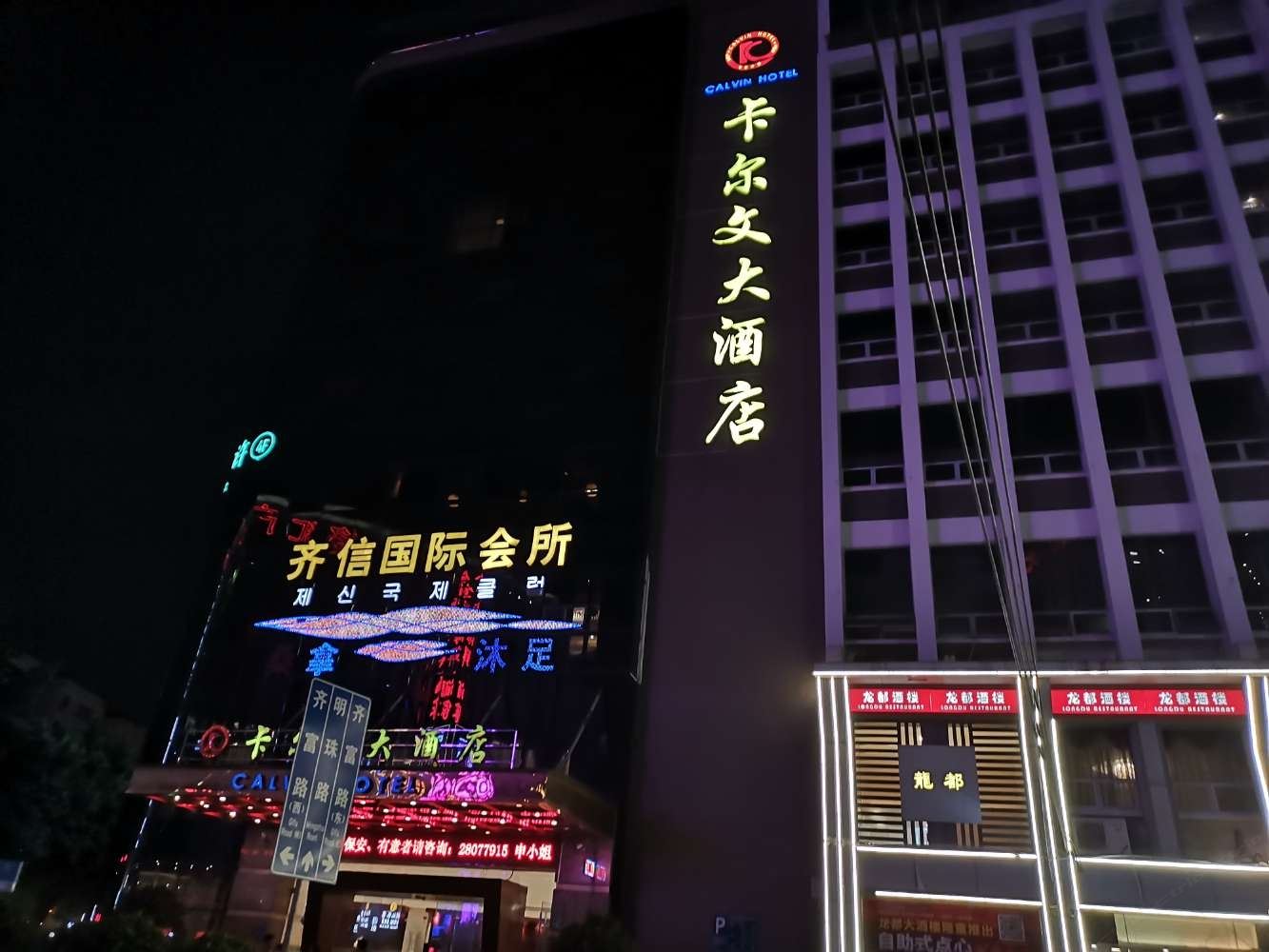 其他