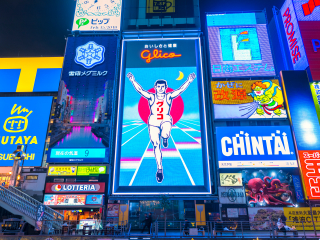 深圳特價日本游_日本旅行團旅游報價_國慶日本游價格
