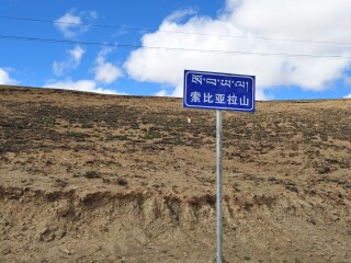 春节去西藏旅游价格_年底去西藏旅游_跟团旅游网西藏