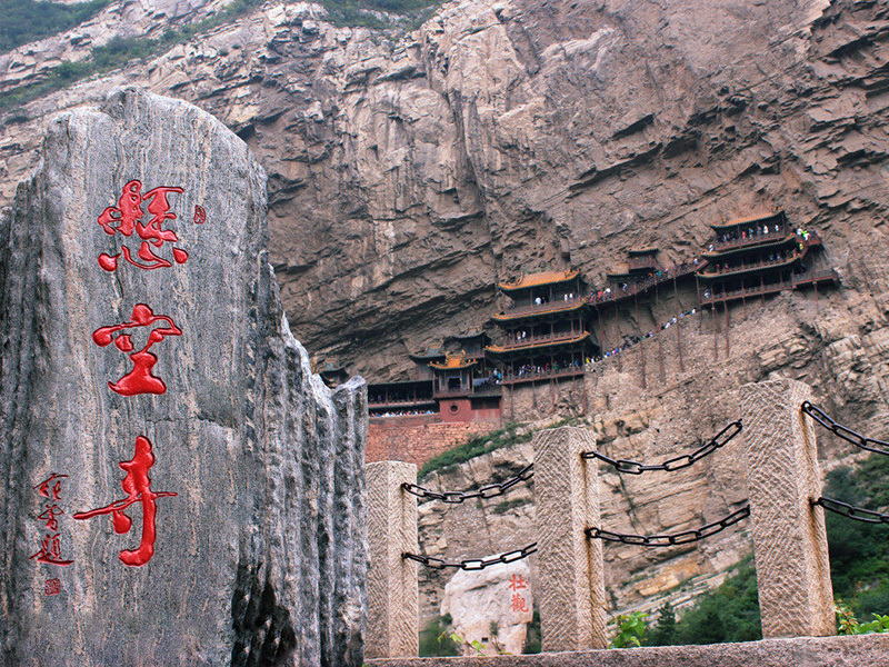 山西旅游-大同北岳恒山悬空寺应县木塔一日游纯玩跟团