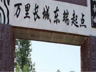 東北長白山旅行團(tuán)旅游報(bào)價(jià)_特價(jià)東北長白山游_去東北長白山靠譜的旅行團(tuán)
