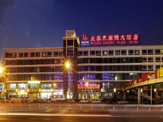 10月北京旅游_北京旅游选择_赴北京旅游价格