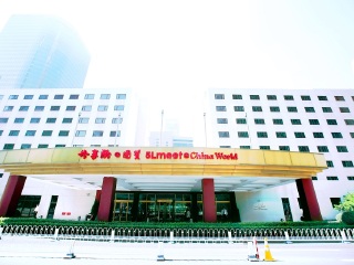 10月北京旅游_北京旅游选择_赴北京旅游价格