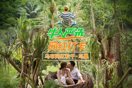<巴厘岛7日游>私家团1单1团/2人起订,梦之帆游艇出海蓝梦岛一日游搭配4天自由活动完美组合,全程4星可升级酒店,WiFi无忧 <巴厘岛7日游>私家团1单1团/2人起订,梦之帆游艇出海蓝梦岛一日游搭配4天自由活动完美组合,全程4星可升级酒店,WiFi无忧