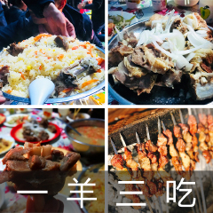餐饮模块 