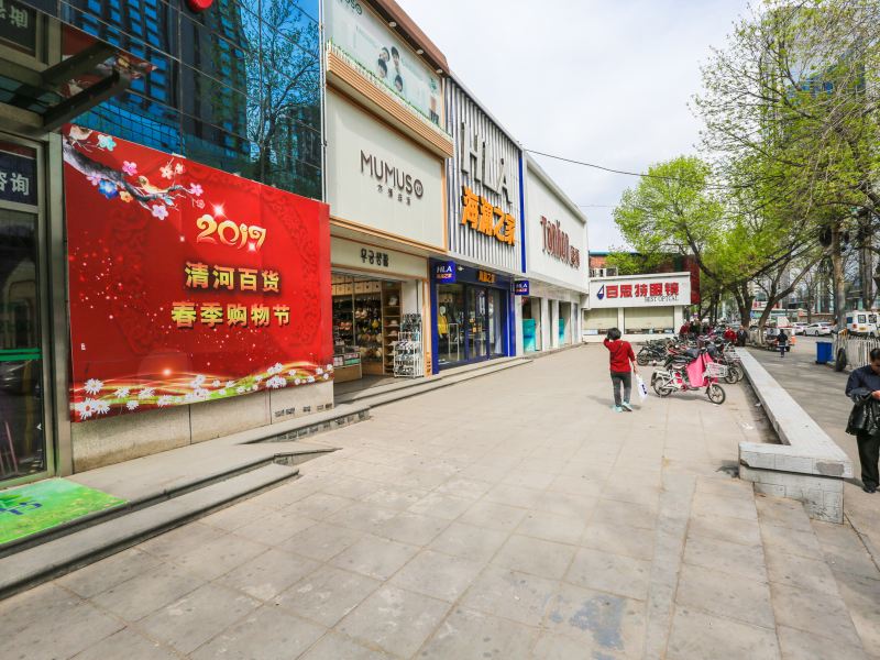 北京途途帝都要塞清河店