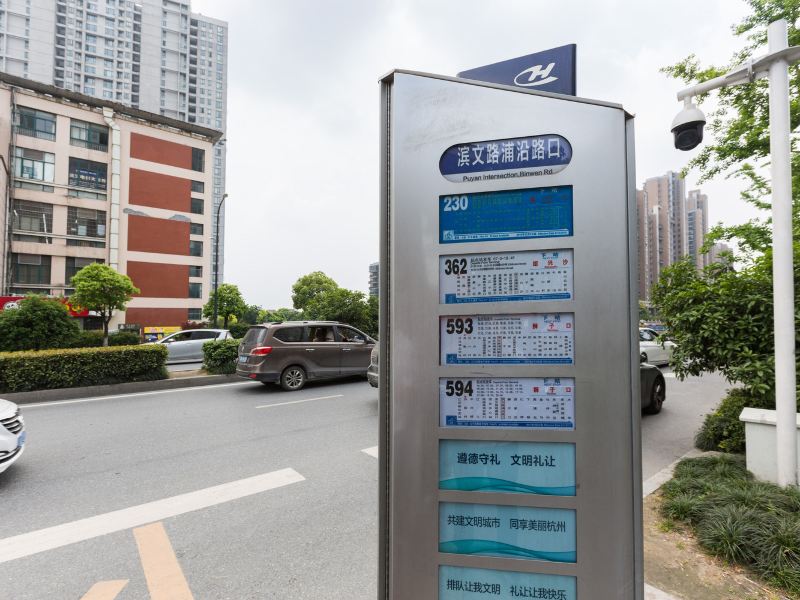 杭州静轩给陌生朋友家的感觉公寓(滨文路分店)