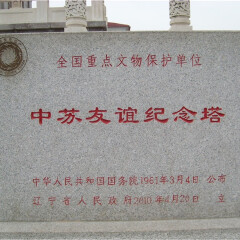景点模块 