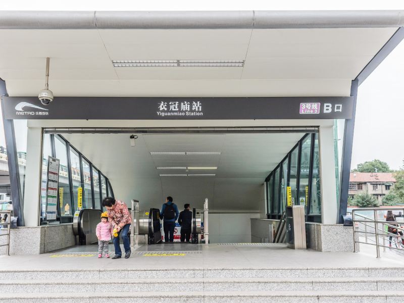 成都玉林汤舍townshell民宿