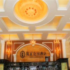 酒店模块 