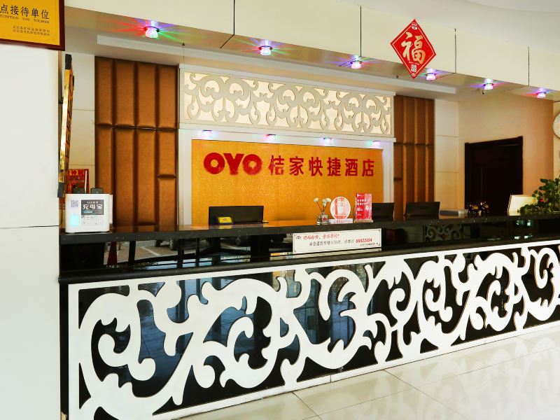 酒店大堂