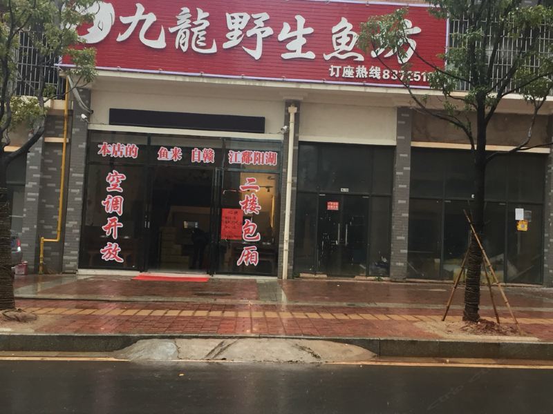 南昌西站宾馆