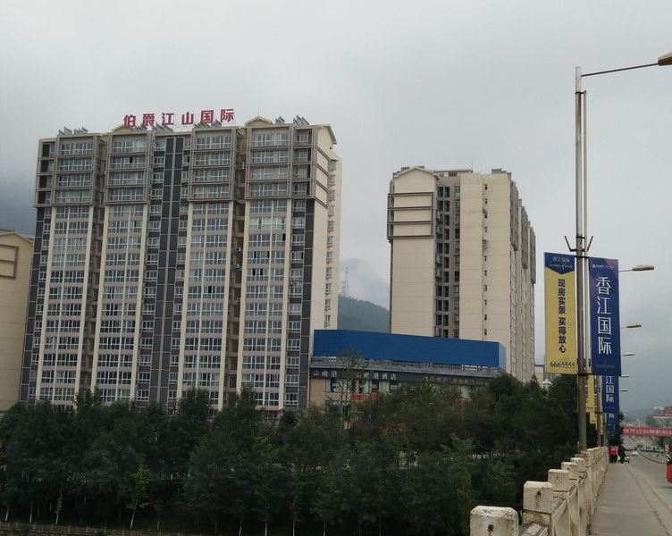 广元鑫鑫之家普通公寓