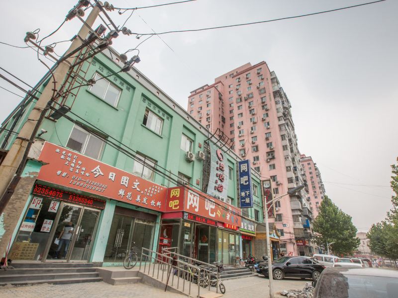 北京温馨小筑公寓(健安西路店)
