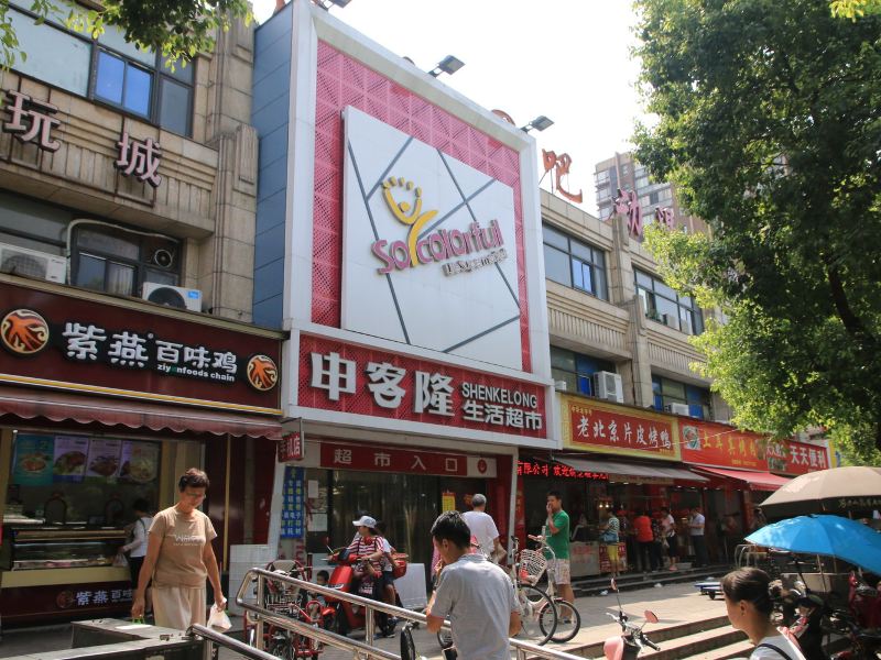 酒店外观
