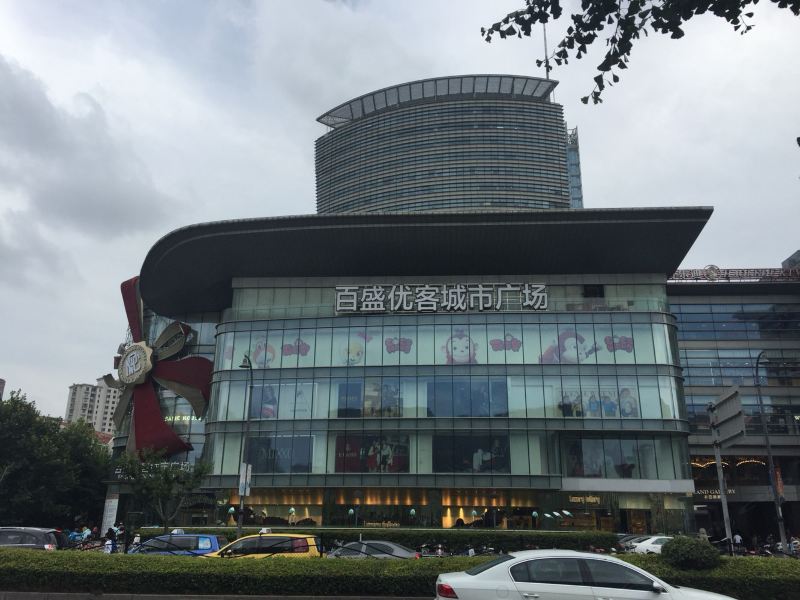 上海乐之小家普通公寓