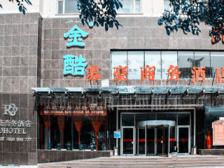 新疆自由行旅游團(tuán)_新疆旅游多少錢_跟團(tuán)新疆旅游價(jià)格表