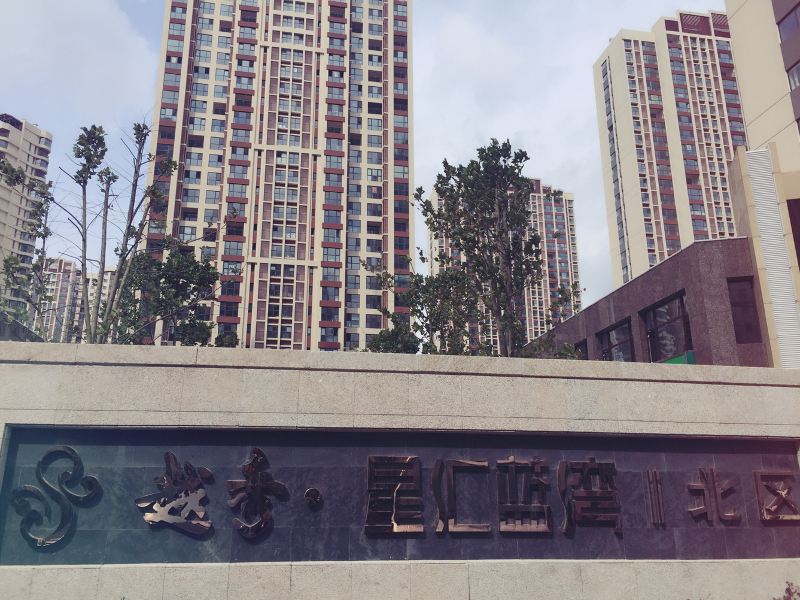 青岛云水间民宿