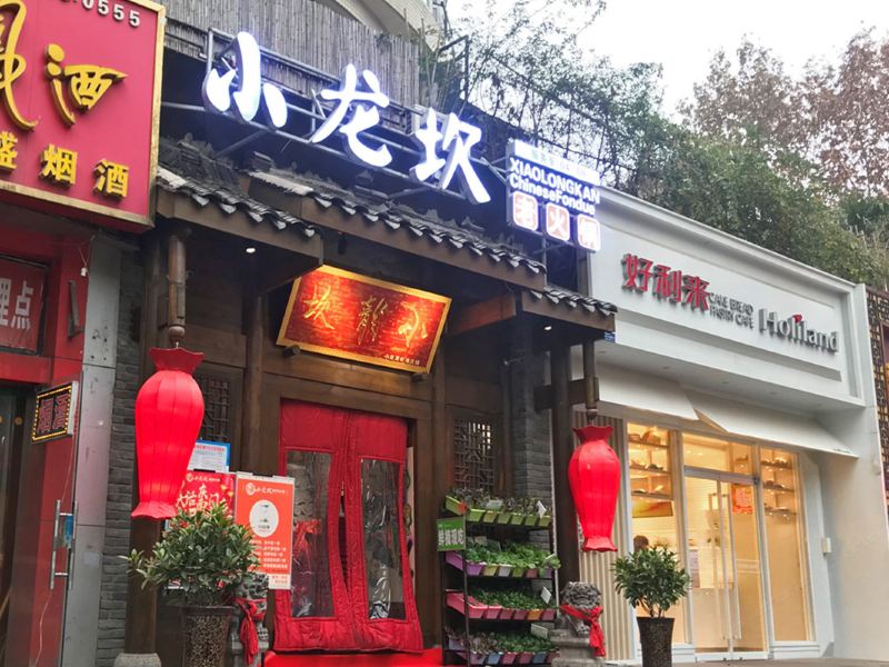 酒店外观
