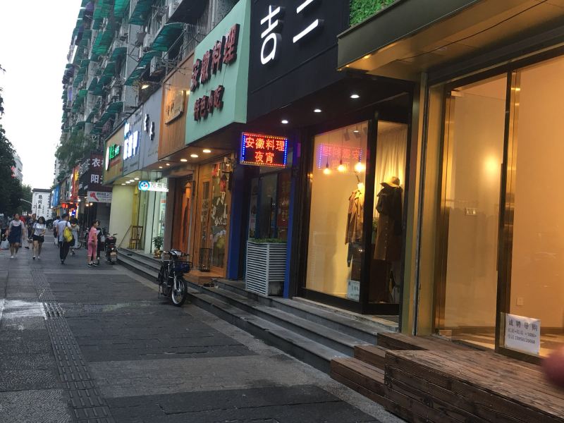 杭州之家普通公寓