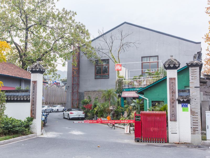 杭州小满公寓