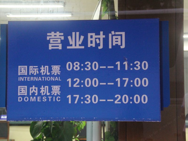杭州老武林门里西湖边63平舒适的家公寓(莫干山路店)