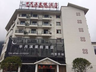 張家界2人旅游需要多少錢_幾月去張家界旅游便宜_張家界高端品質旅游團
