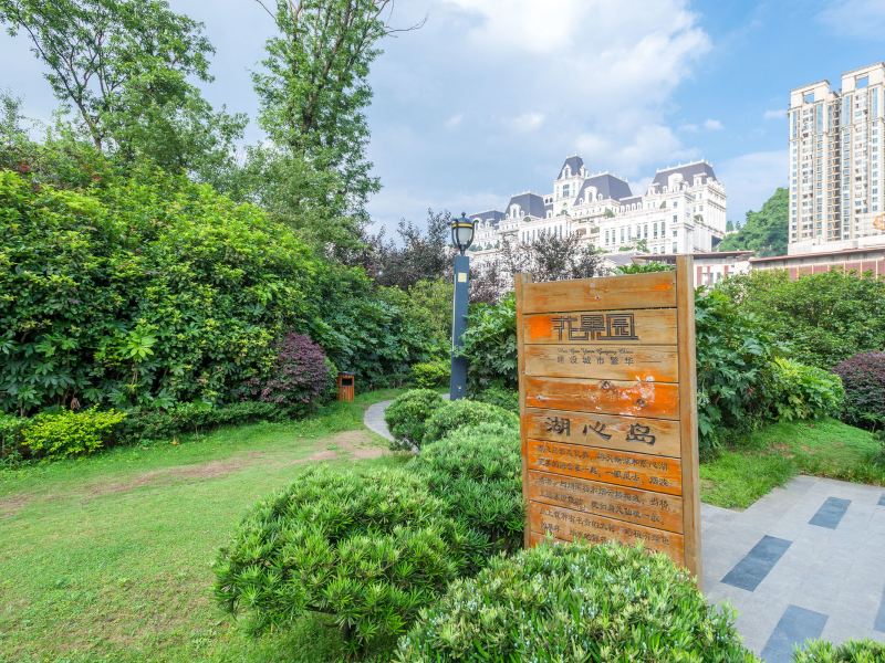 贵阳小黔之家普通公寓(金顶路口店)
