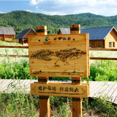 酒店模块 