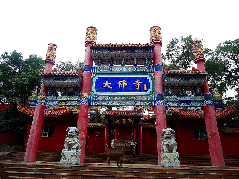 红山公园红山公园中的大佛寺.红山公园红山公园寺庙建筑.