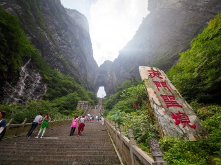 张家界游8月份报价_张家界旅游报_旅行张家界