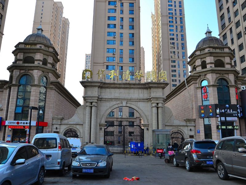哈尔滨叶子家公寓(2号店)