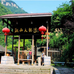 浙西大龙湾 景点模块