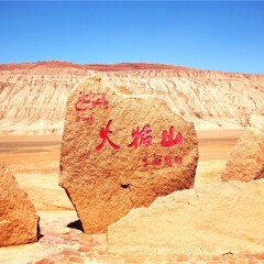 景点模块 